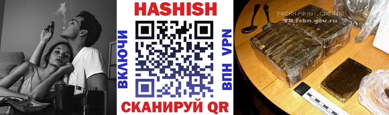Наркотические вещества Лабытнанги Гашиш  Кокаин  АМФ  Каннабис  Меф 