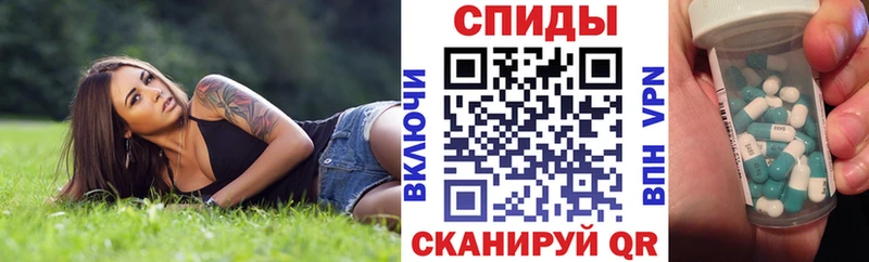 Амфетамин Premium hydra ONION Лабытнанги