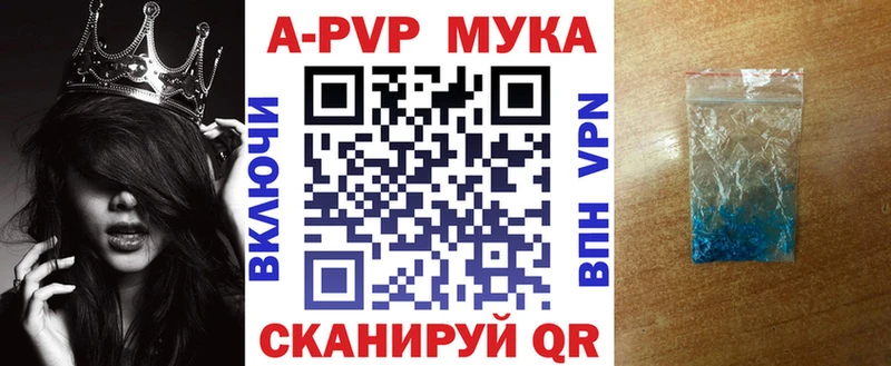 darknet официальный сайт  Лабытнанги  Альфа ПВП VHQ 