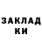 БУТИРАТ GHB Ruslan Bolshoy