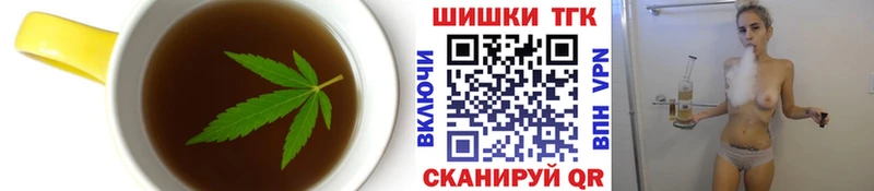 Печенье с ТГК марихуана  Лабытнанги 
