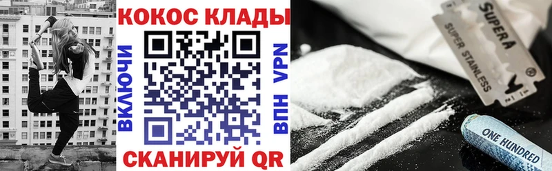 как найти наркотики  Лабытнанги  COCAIN Fish Scale 