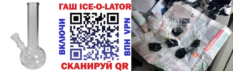 Гашиш 40% ТГК Лабытнанги