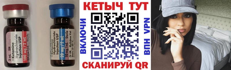 хочу   Лабытнанги  Кетамин ketamine 