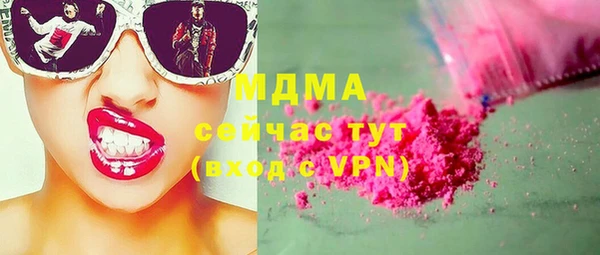 СК Абаза