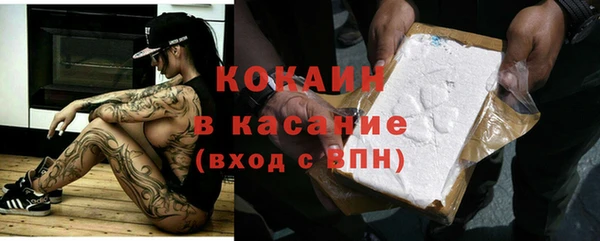 СК Абаза