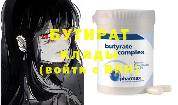 амф Абинск