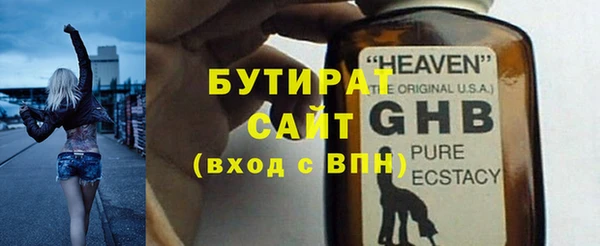MDMA Абдулино