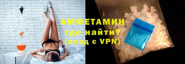 спайс Покачи