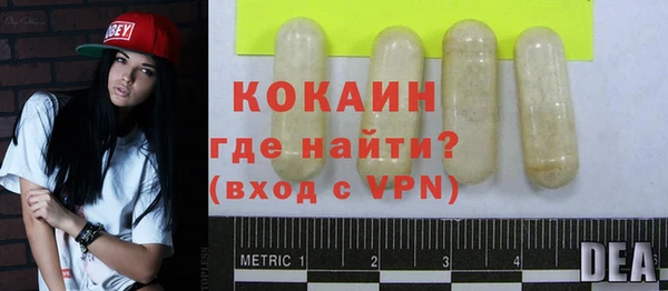 MDMA Абдулино