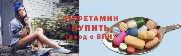 MDMA Абдулино