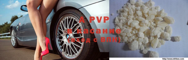 амф Абинск