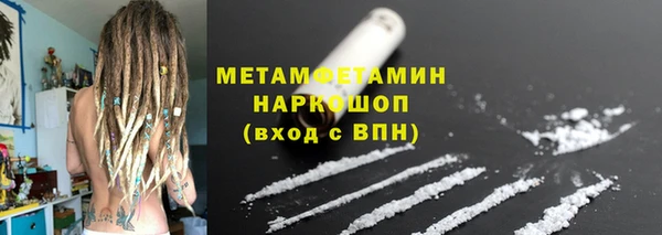 СК Абаза