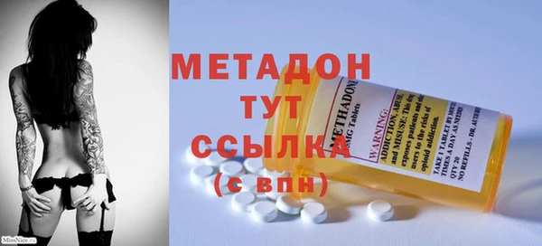 амф Абинск