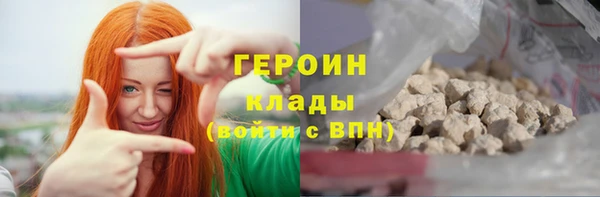 СК Абаза