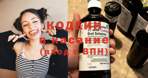 амф Абинск