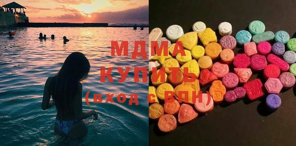 амф Абинск