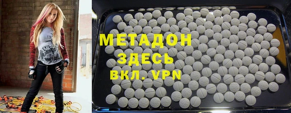 MDMA Абдулино