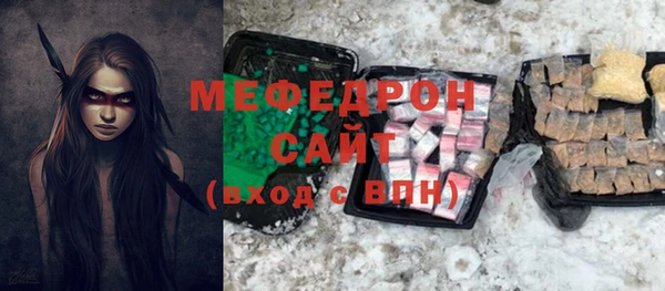 СК Абаза