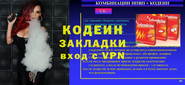 MDMA Абдулино