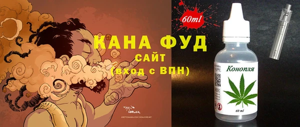MDMA Абдулино