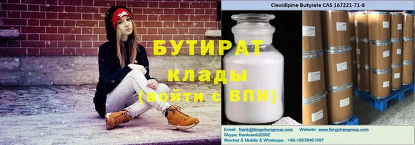 СК Абаза