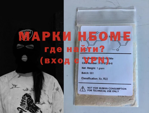 MDMA Абдулино