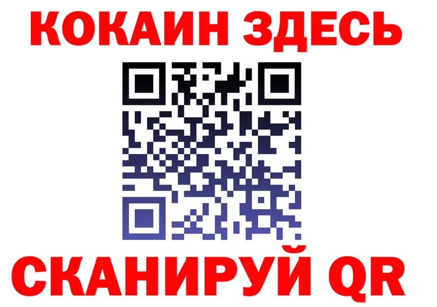 COCAIN VHQ зеркало shop blacksprut Лабытнанги