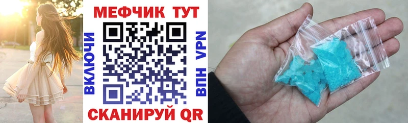 МЯУ-МЯУ мука  Лабытнанги 