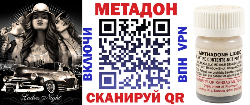 OMG как зайти  Лабытнанги  нарко площадка Telegram  купить закладку  Метадон VHQ 