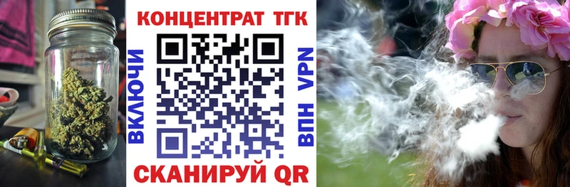 Дистиллят ТГК вейп с тгк Лабытнанги